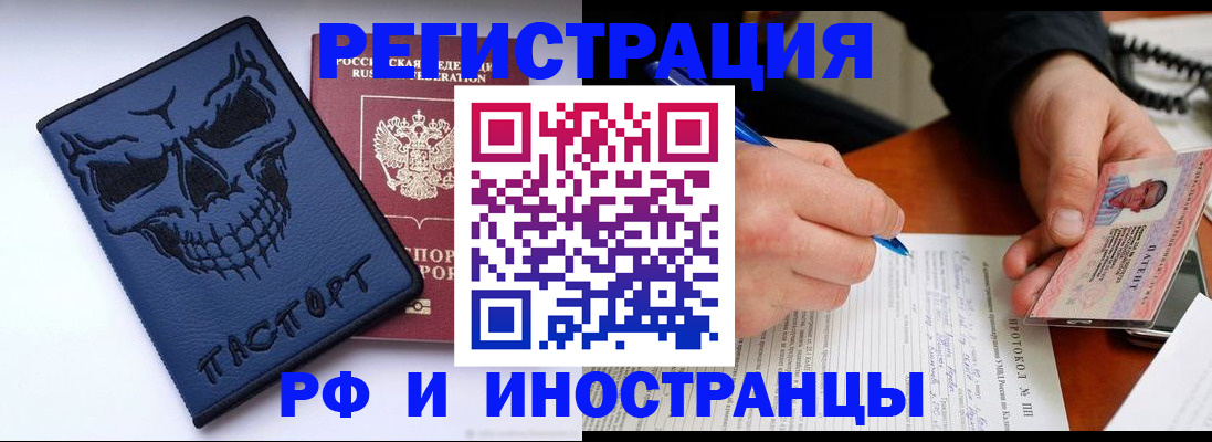 где прописаться в Сольцах