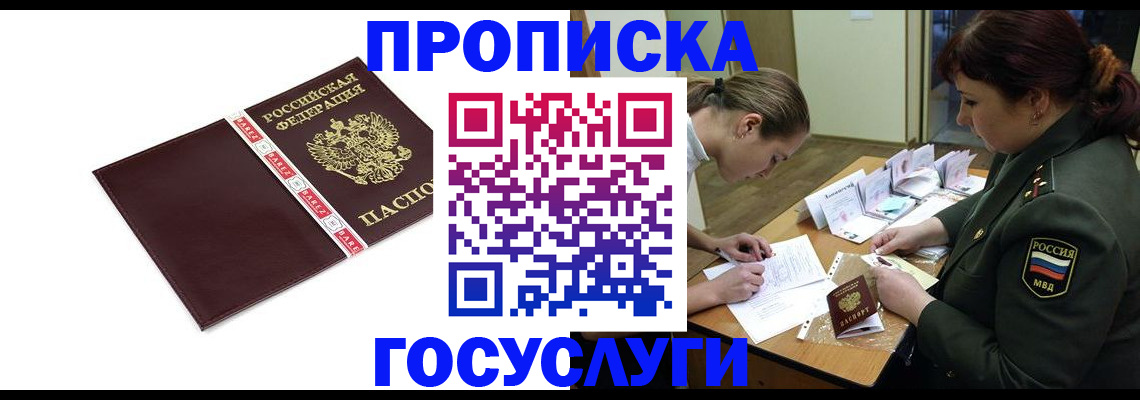 форма 3 в Сольцах
