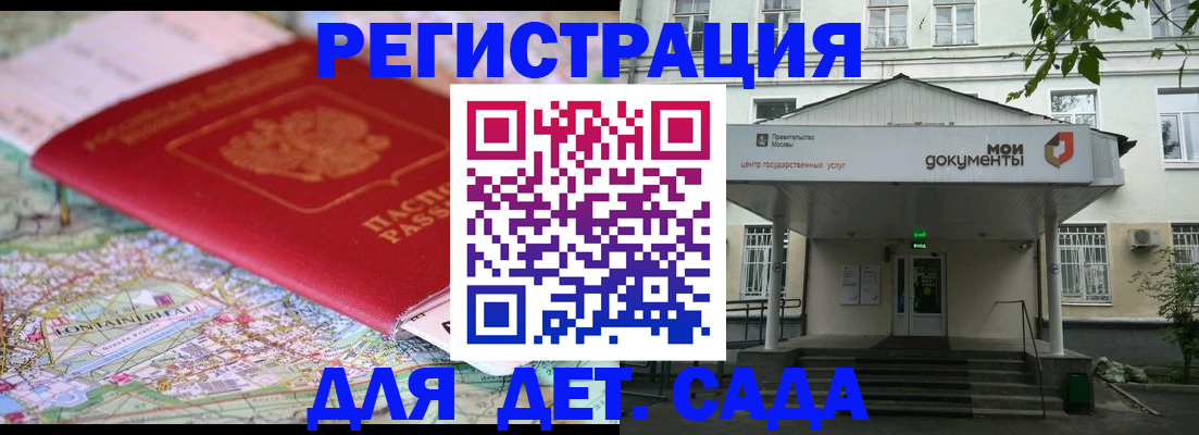найти адрес прописки в Сольцах