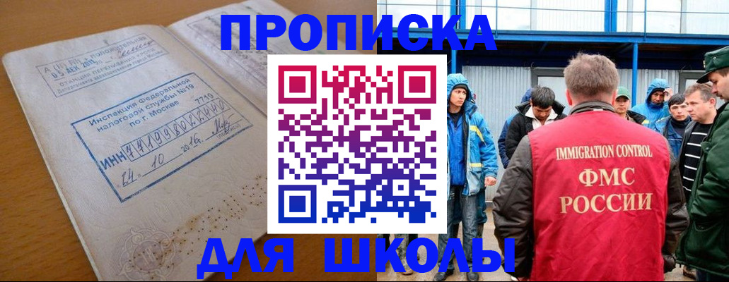 регистрация для дет. сада в Сольцах